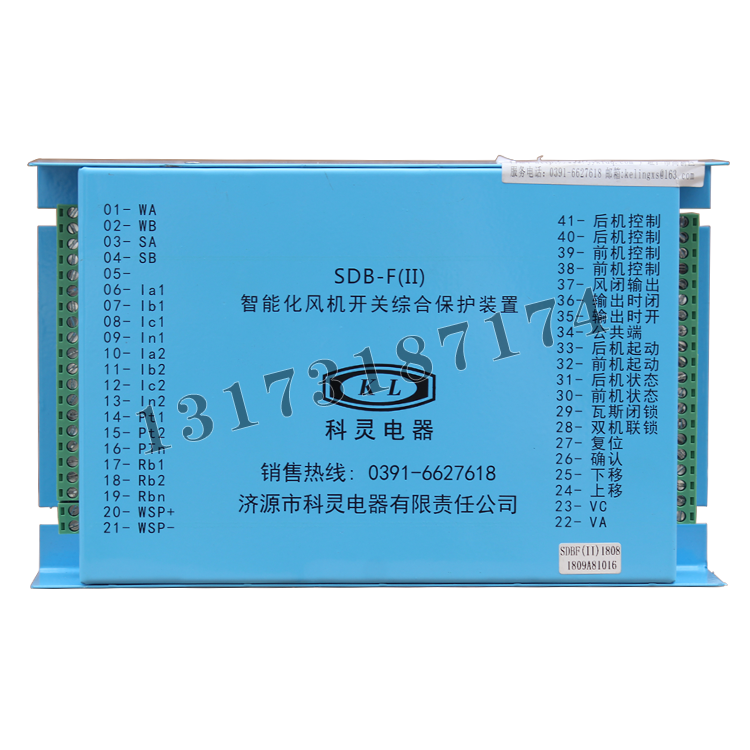 濟(jì)源科靈SDB-F(II)智能化風(fēng)機(jī)開關(guān)綜合保護(hù)裝置 (1).png