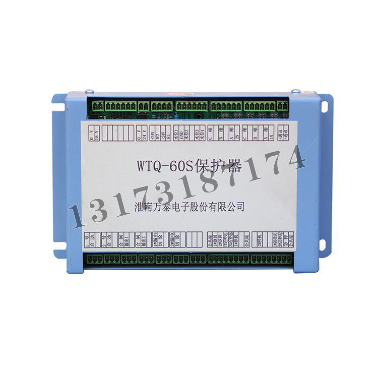 淮南萬泰WTQ-60S保護器 (1).JPG