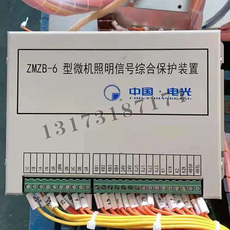 電光ZMZB-6型微機照明信號綜合保護裝置-1.jpg