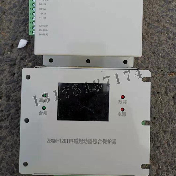 ZBQN-120T電磁起動器綜合保護器1.jpg