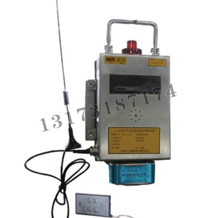 徐州江煤GJJ100W型礦用無線激光甲烷傳感器.jpg