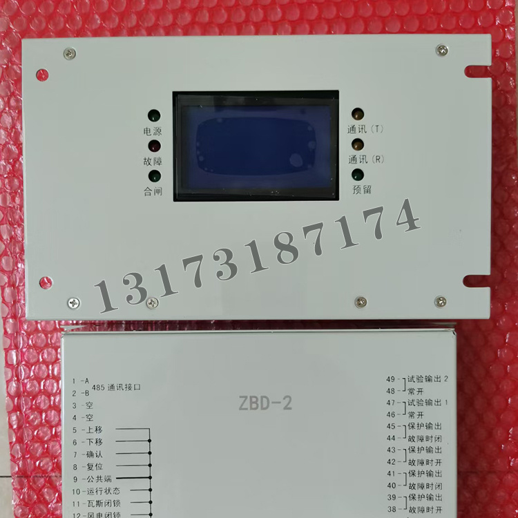 ZBD-2低壓移變頭保護器-1.jpg