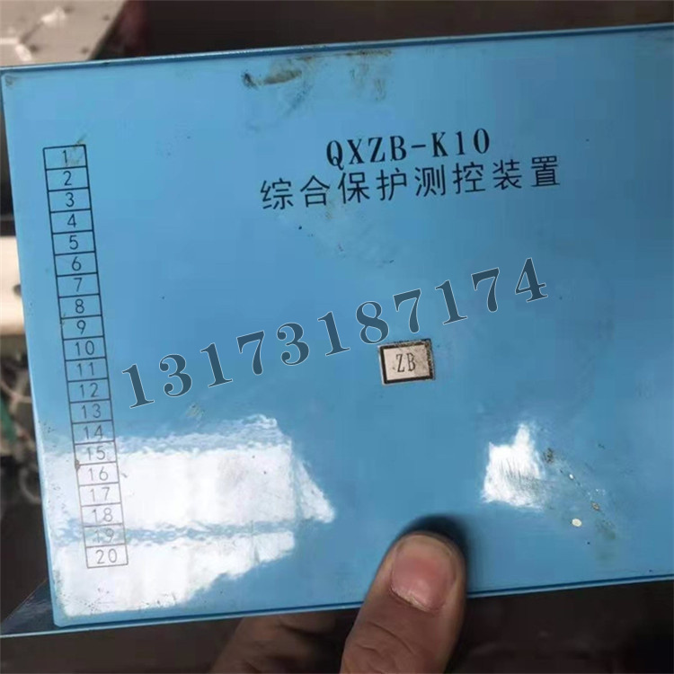 QXZB-K10綜合保護測控裝置-1.jpg