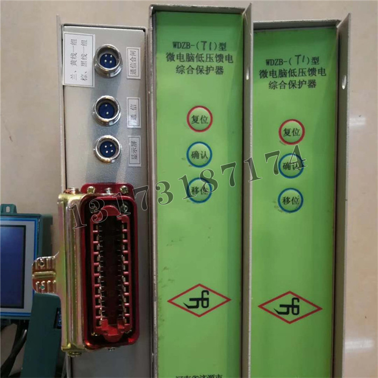 濟源煤炭高壓WDZB-(T1)型微電腦低壓饋電綜合保護器-2.jpg