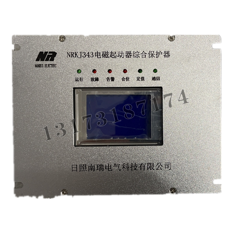 日照南瑞電氣NRKJ343電磁起動器綜合保護器-4.png