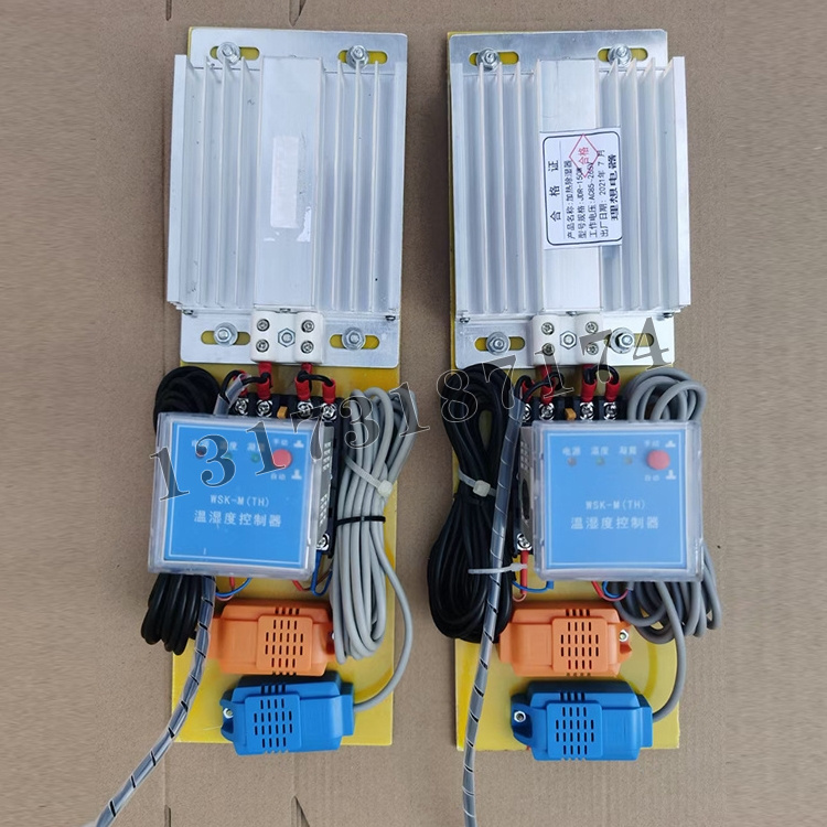 WSK-M(TH)溫濕度控制器-加熱除濕器-1.jpg