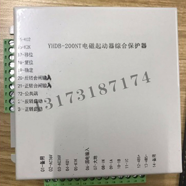 YHDB-200NT電磁起動器綜合保護器-1.jpg