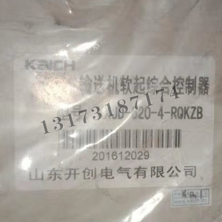 山東**KCJD-620-4-RQKZB輸送機軟起綜合控制器-1.png