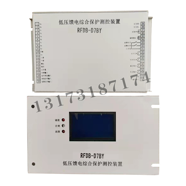 RFDB-D7BY低壓饋電綜合保護測控裝置-1.jpg