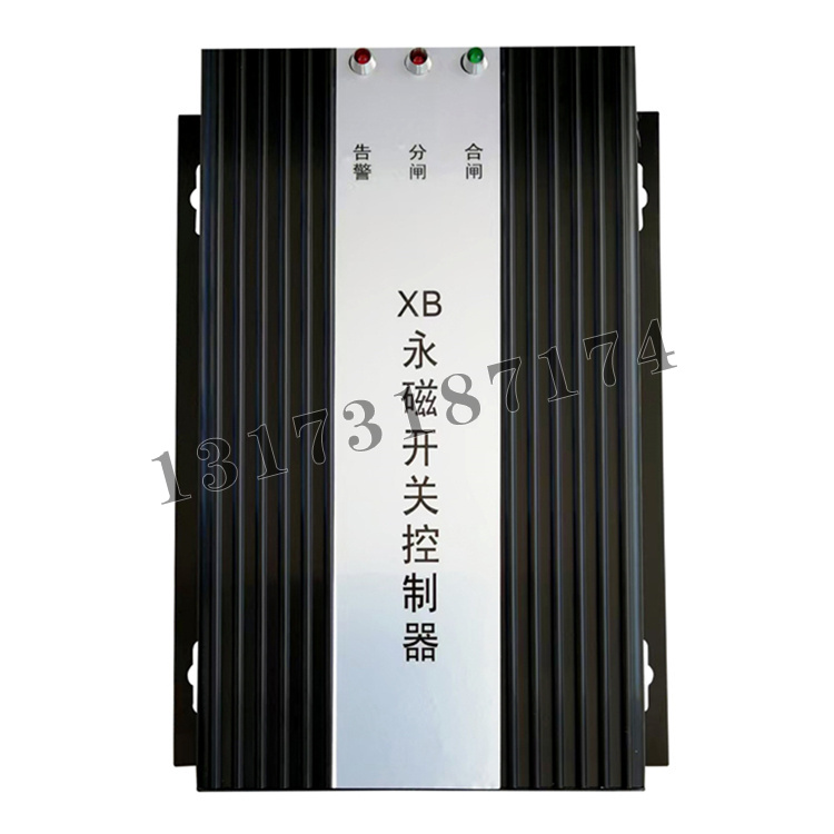 XB礦用永磁開關控制器-1.jpg