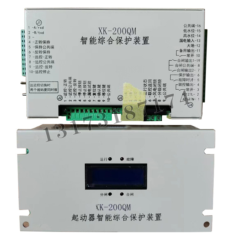 XTGK-200QM起動器智能綜合保護裝置-1.jpg