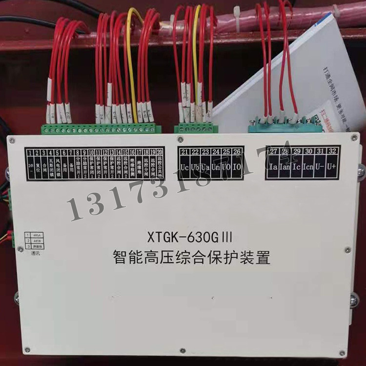 XTGK-630GIII智能高壓綜合保護裝置-1.jpg