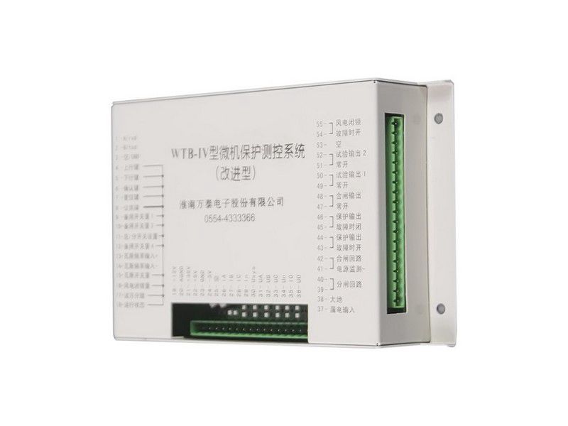 WTB-IV型微機保護測控系統_淮南萬泰電子礦用保護器(圖3)