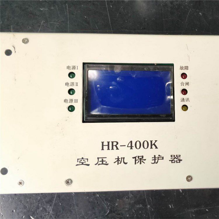 上海華榮科技_HR-400K空壓機保護器(圖1)