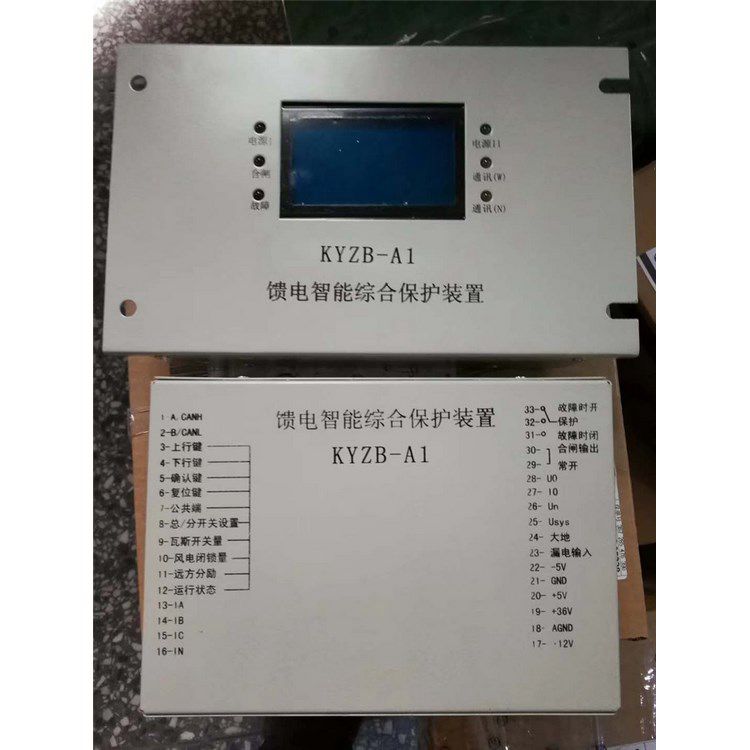 濟源科源電子_KYZB-A1智能開關綜合保護裝置(圖1)