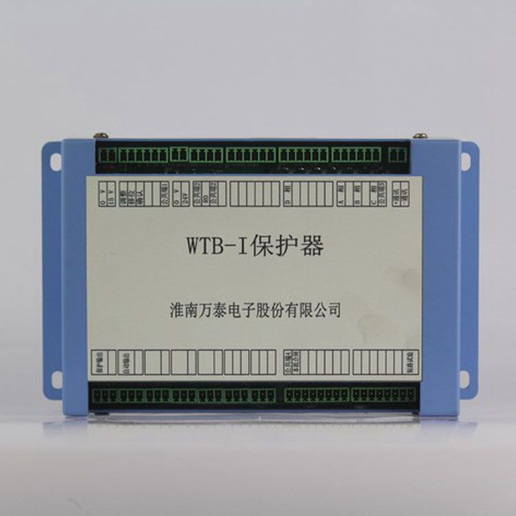 WTB-I保護器（藍色）ZBZ2-10/1140(660)M|淮南萬泰電子股份有限公司(圖1)