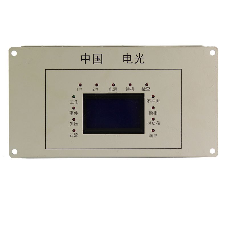 WZBF-6型風機自動切換微機監控保護裝置|中國電光防爆有限公司(圖1)