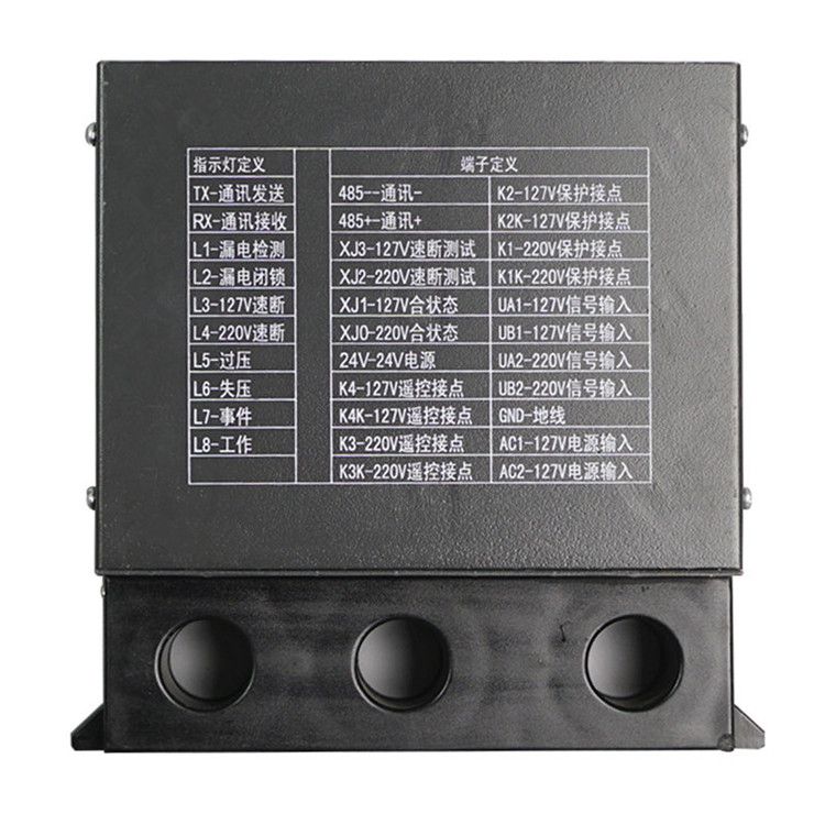 WZB-7C型照明信號綜合保護裝置|中國電光防爆有限公司(圖1)