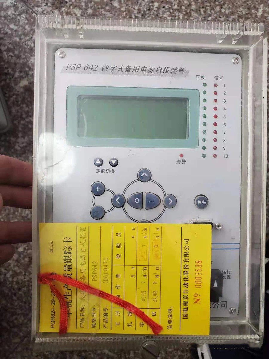 PSP642數字式備用電源自投裝置|國電南京自動化股份有限公司(圖1)