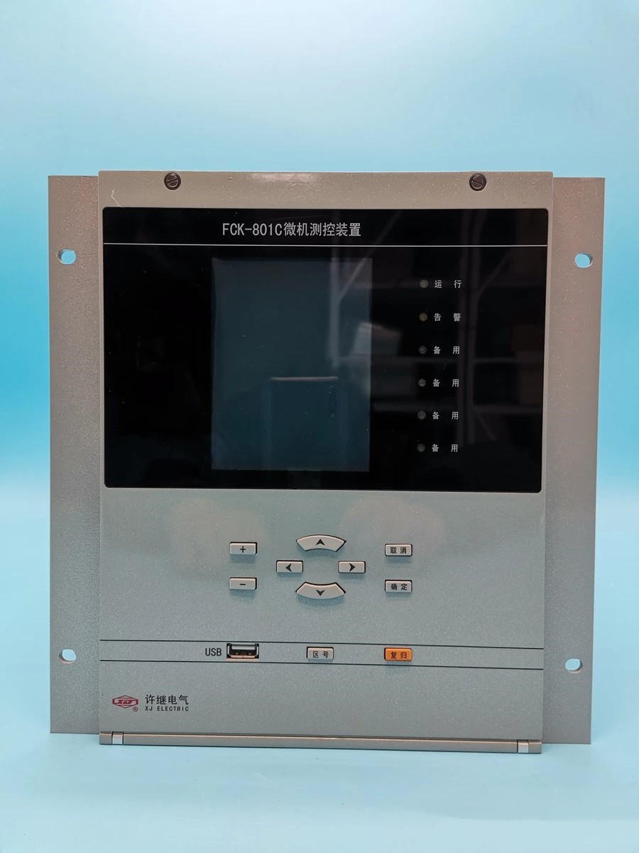 FCK-801微機測控裝置|許繼電氣股份有限公司(圖1)